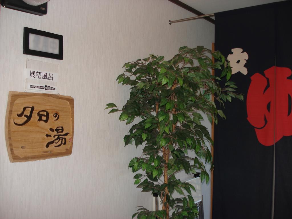 Pension & Bodyboard Shop Mermaid Tateyama (Chiba) Exterior foto
